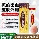 维肤灵抑菌乳膏官方旗舰店正品 皮肤成人外用软膏草本抑菌软膏