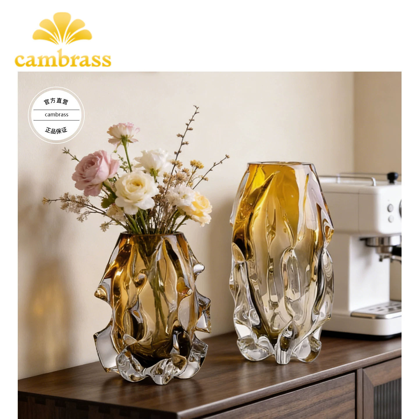 cambrass花瓶摆件客厅插花客厅玄关装饰品轻奢高级感家居艺术摆件