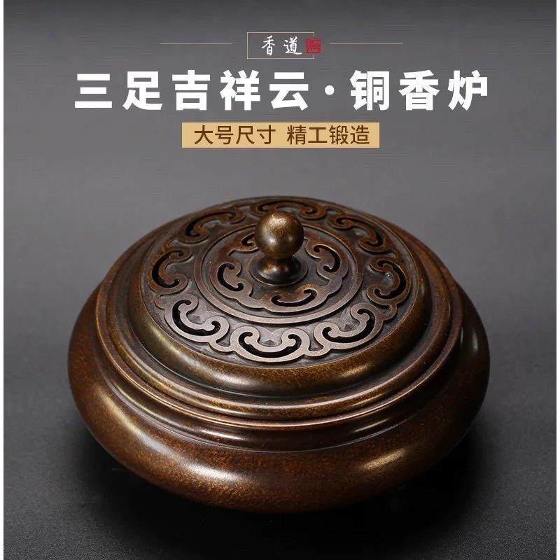 苏工纯铜香炉熏香炉家用茶道三足紫铜色吉祥大号宣德炉9cm香篆炉,家居饰品,香薰DIY材料/工具,淘宝优惠券,粉丝福利购,淘宝优惠卷
