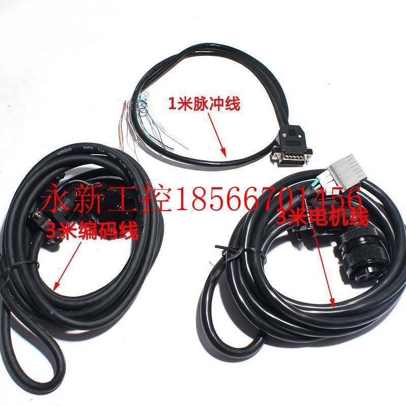 议价110伺服电机1.5KW伺服电机驱动器套装5N带伺服驱动器送￥