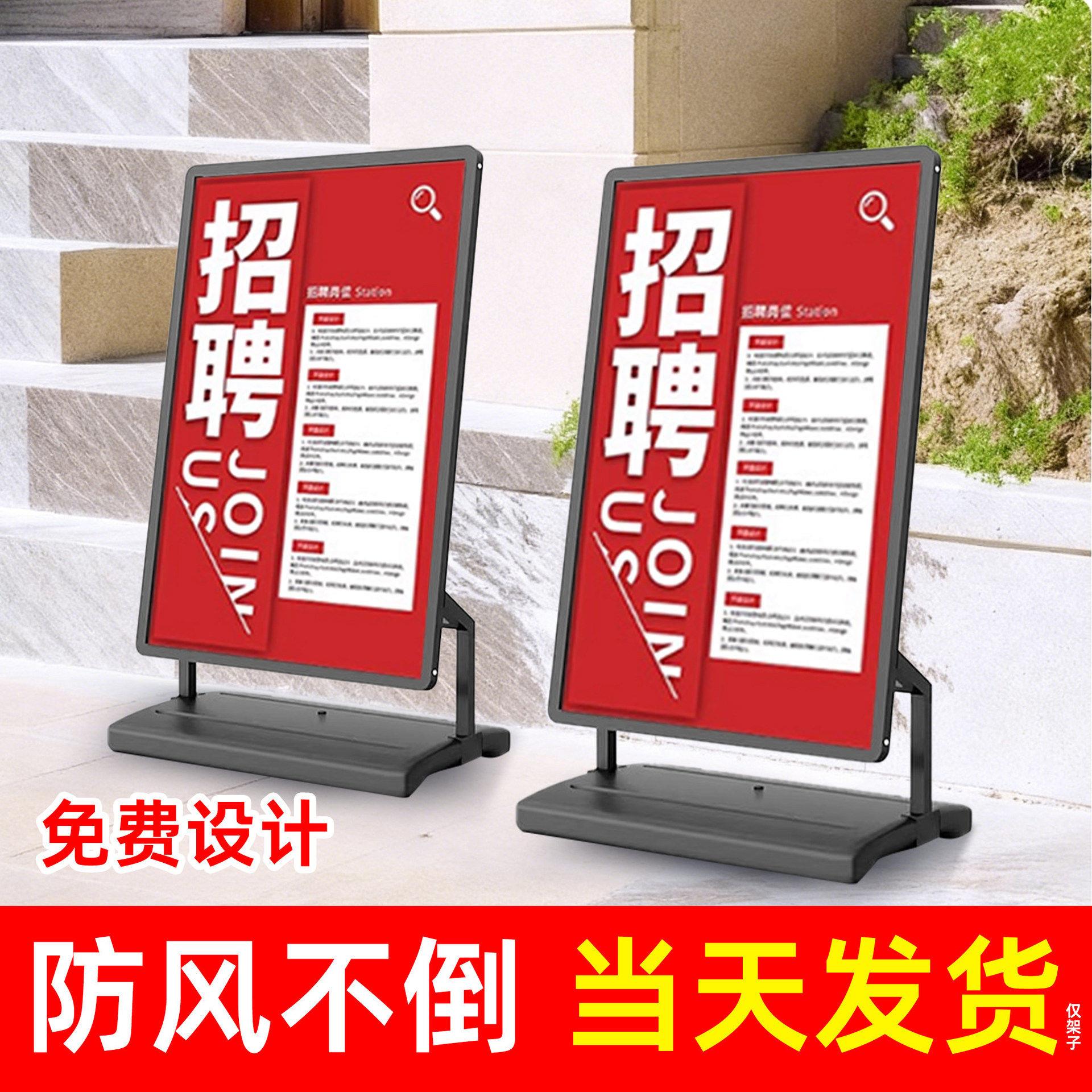 户外防风kt板海报展架立式落地式广告牌展示架立牌家用便携收纳