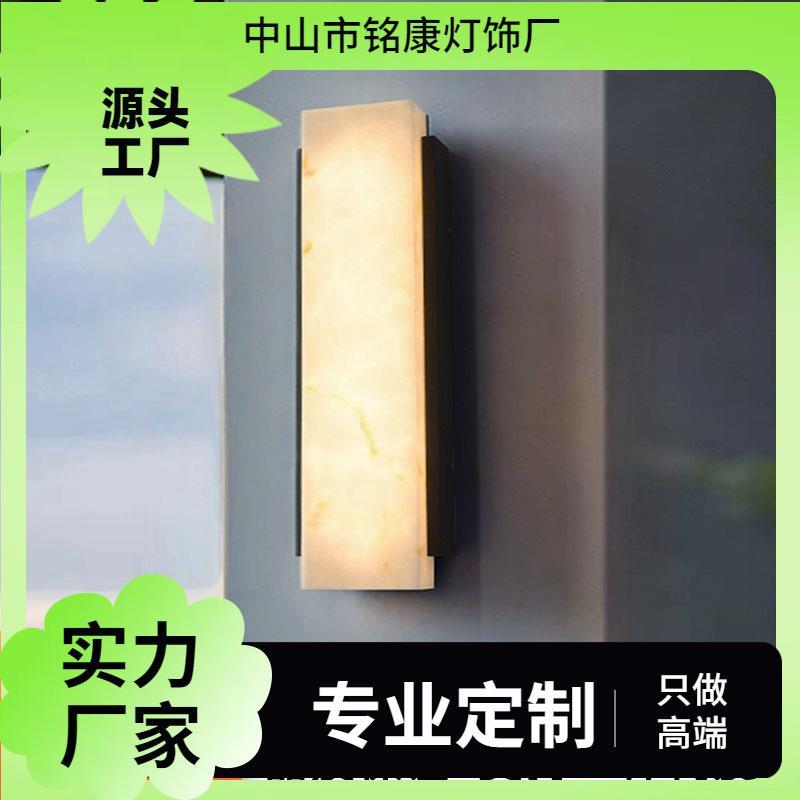 户外壁灯防水新中式室外别墅大门口阳台现代简约仿云石景观庭院灯