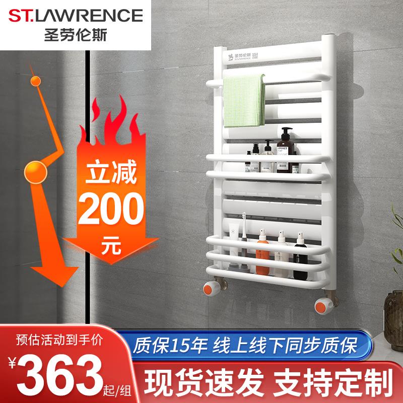 圣劳伦斯钢制暖气片家用水暖厨房卫生间暖气小背篓置物架散热器片