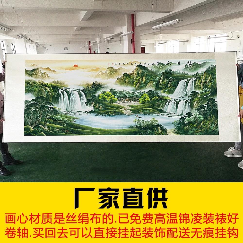 大八尺国画山水挂画风水靠山图客厅办公室装饰画无框已装裱卷轴