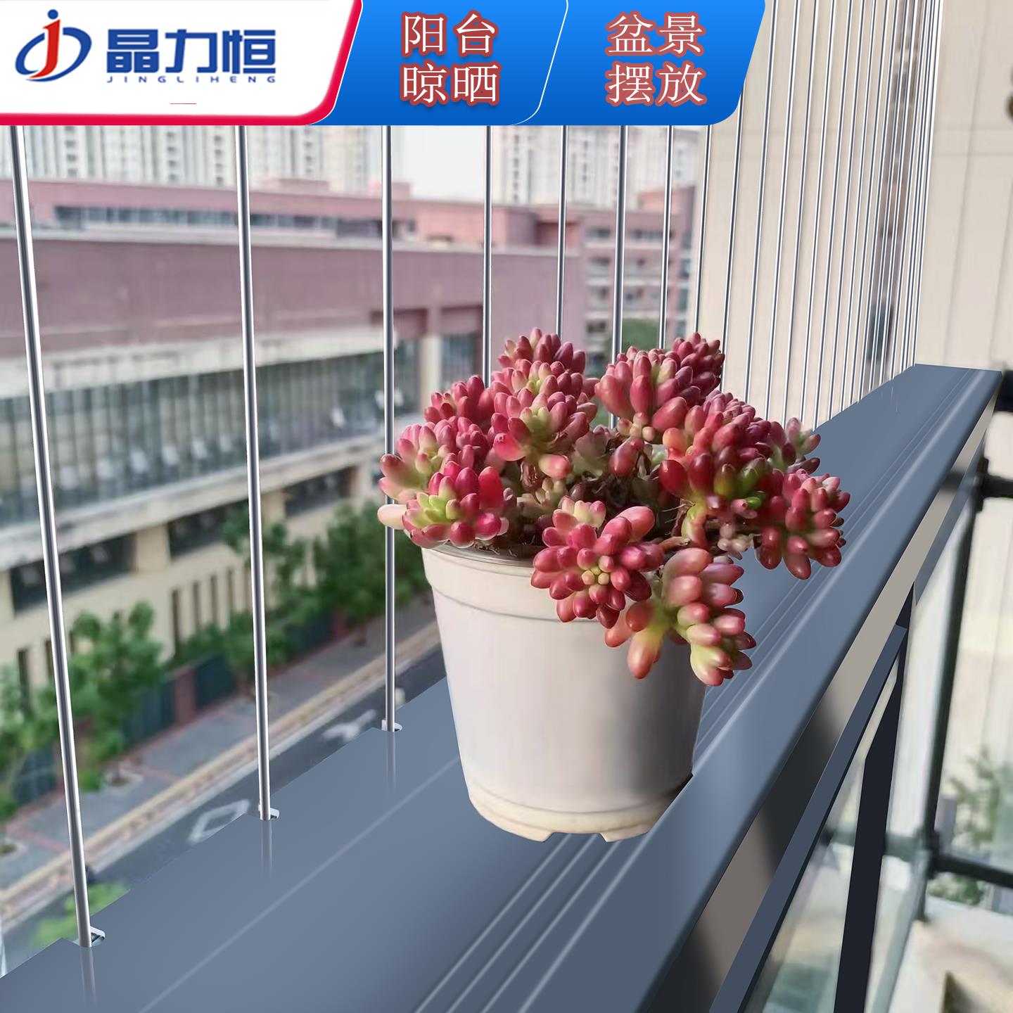 铝合金防盗窗垫板阳台防护网冲孔板窗台防掉漏护栏多肉花架花台板