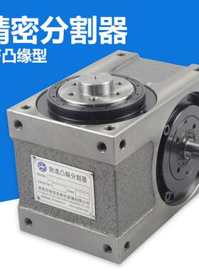 台湾凸缘法兰型45分度盘厂家直供高精度凸轮分割器60DF配减速马达