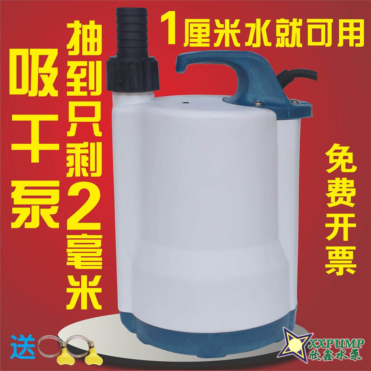 SPP250塑料花园泵底吸低水位抽水泵地下室抽积水浅水吸干 干泵清