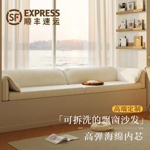 大象耳朵飘窗垫2025新款窗台垫子四季通用飘窗沙发定制可拆洗坐垫