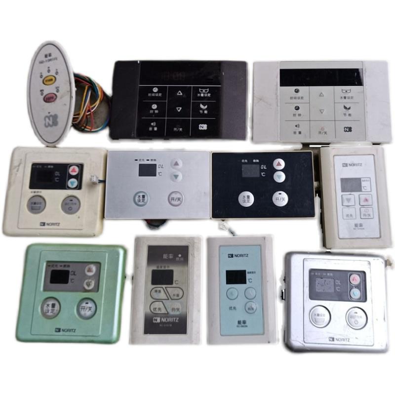 能率燃气热水器线控器温度控制面板遥控器调温显示屏恒温机通用型