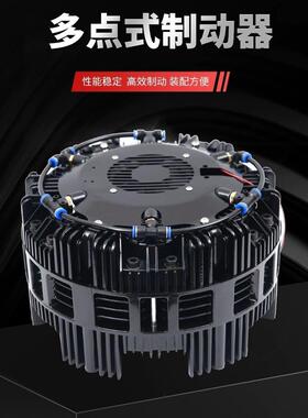 DBS250.6多点式空压碟式制动器 盘式DBK-250.4刹车器风扇护罩卡钳
