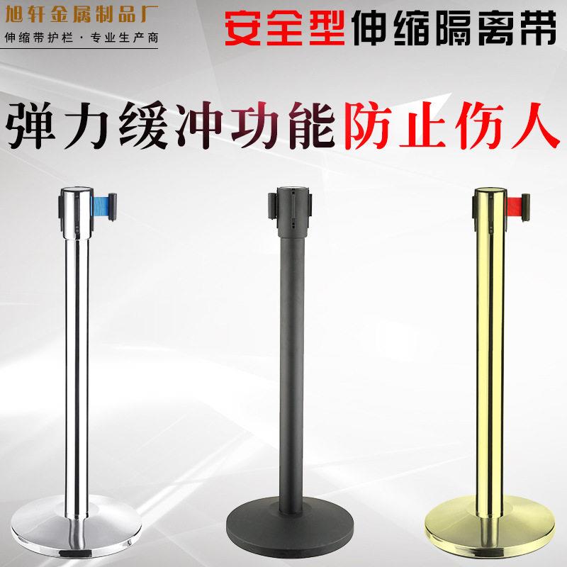 一米线栏杆座隔离带伸缩带学校酒店银行排队护栏活动不锈钢围栏