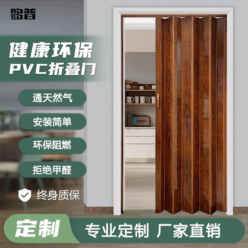 PVC折叠门 卫生间隔断厨房通燃气厕所简易推拉门阳台伸缩隐形移门