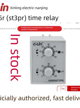 新陵Hhs5R时间继电器St3Pr周期延迟继电器双旋钮设置