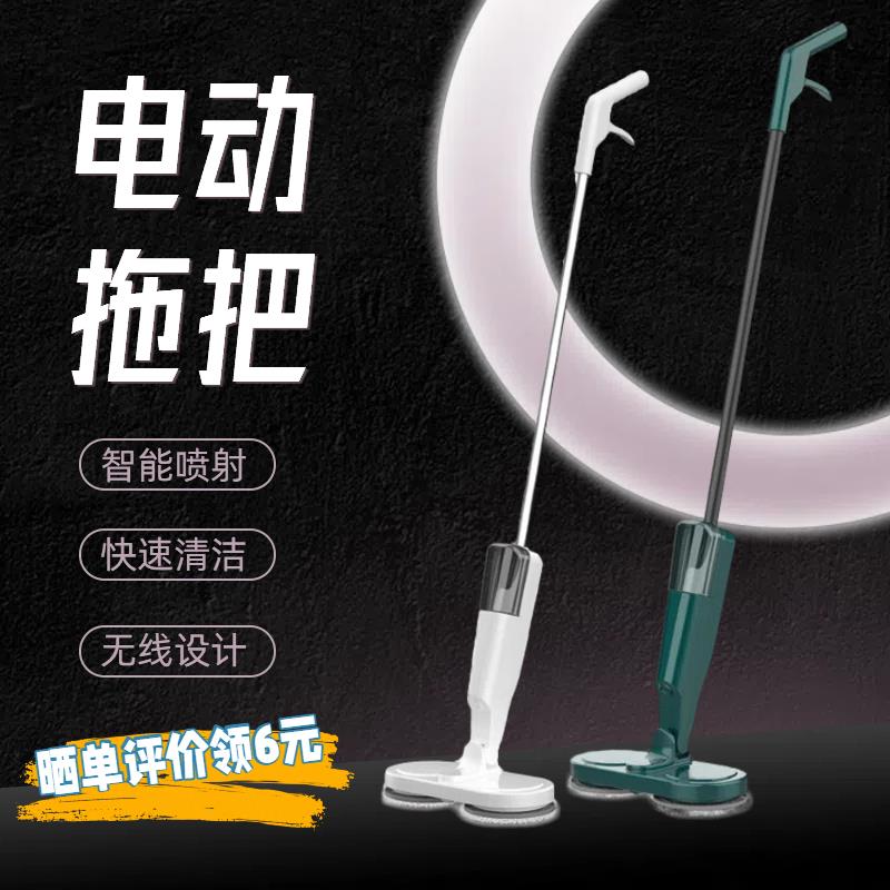 德国电动拖把2025无线家用免手洗扫地清洁All全自动懒人拖把