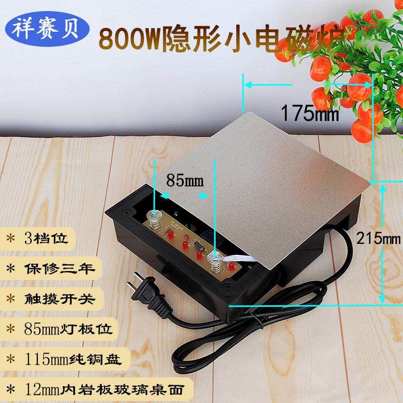 电磁炉旋转自助炉小型商用家用火锅专用单人嵌入式圆炉大功率炉子