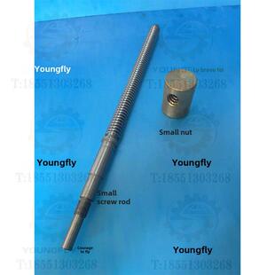 兰州里海星火机床厂CW6163D车床小拖板刀架丝杆 螺母