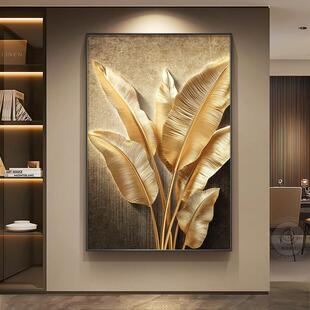 家大业大玄关装饰画现代轻奢走廊过道挂画高级感大气客厅落地壁画