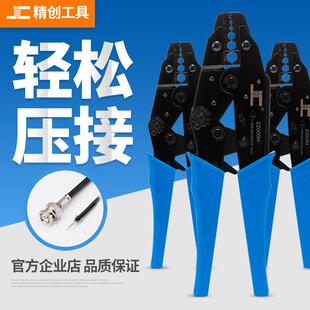 9寸同轴电线电缆六角端子压线钳 11mm监控影片端子钳 直径1.0