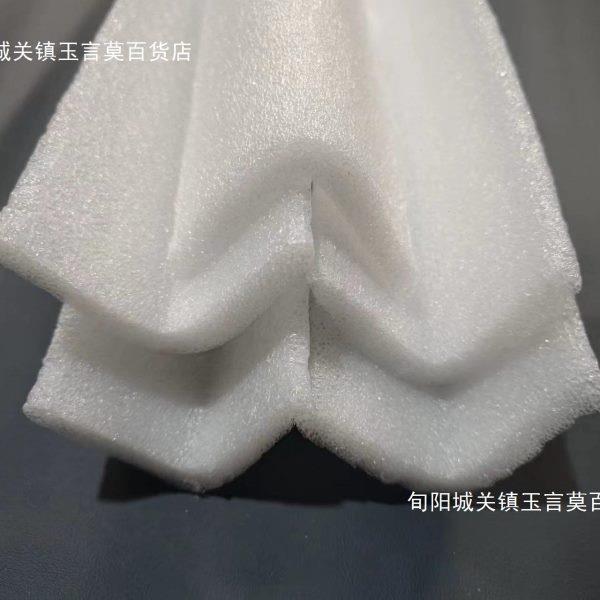 EPE珍珠棉护边条泡沫隔板L型可家具包角发泡棉防撞边防震条