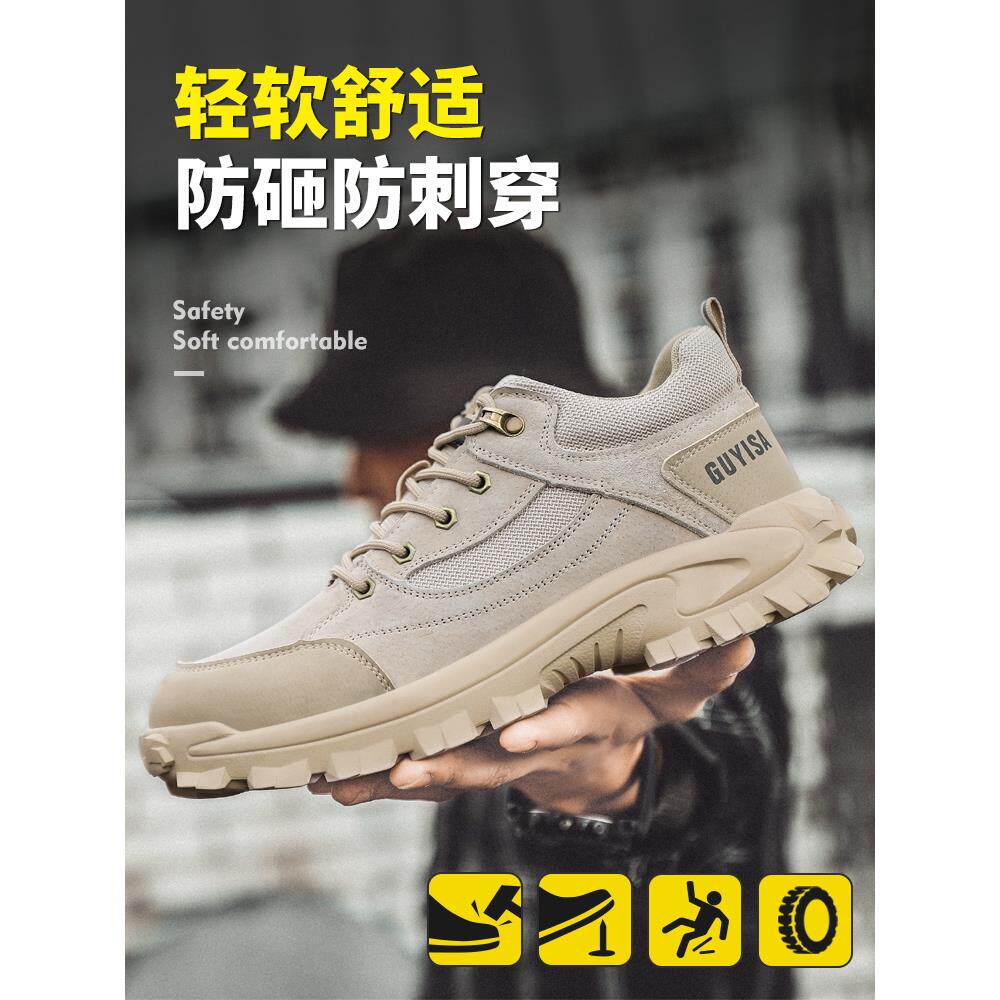 劳保鞋冬季男款钢头耐磨防砸防刺穿绝缘安全工装老保焊工男鞋进口