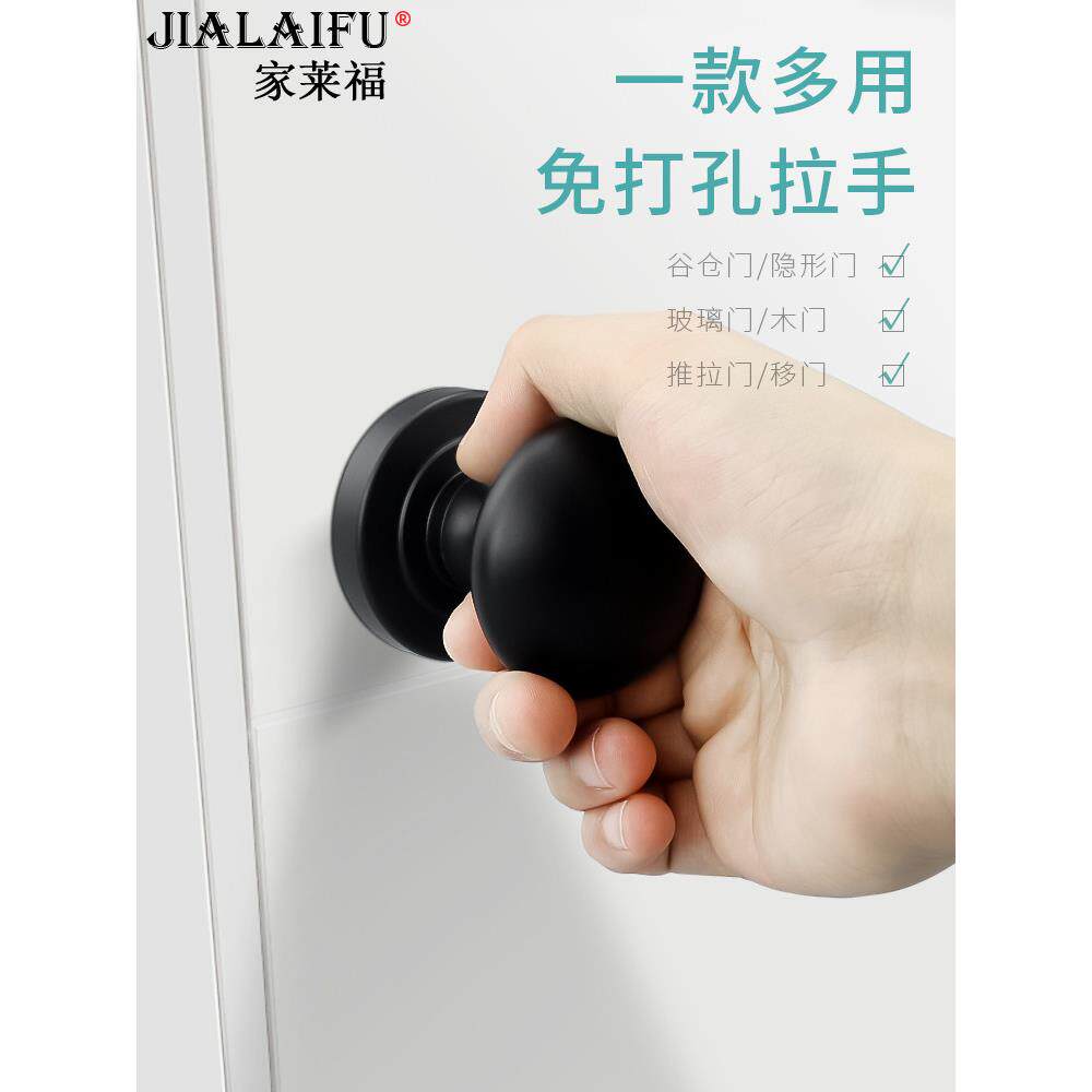 谷仓门拉手隐形门把手免打孔木门室内房门实心单孔玻璃门把手黑色