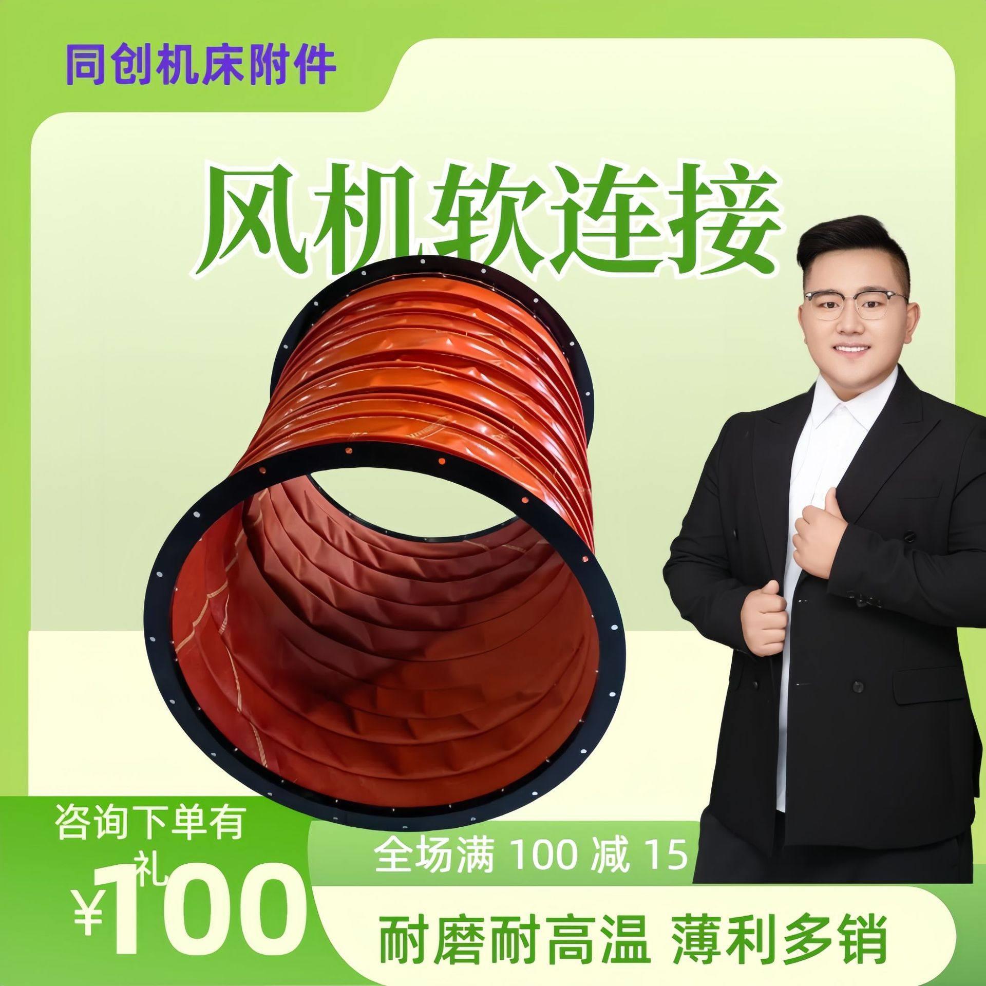 厂家现货耐温风机软连接柔性伸缩风管帆布风筒通风软管