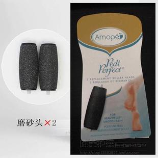 Amope 2个装 电动修脚器磨脚器 高品质替换头 磨脚器滚轮备用 美版