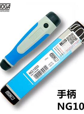 新款以色列修边器旋转刮刀去毛刺NB1100NG1001EO2000RB10