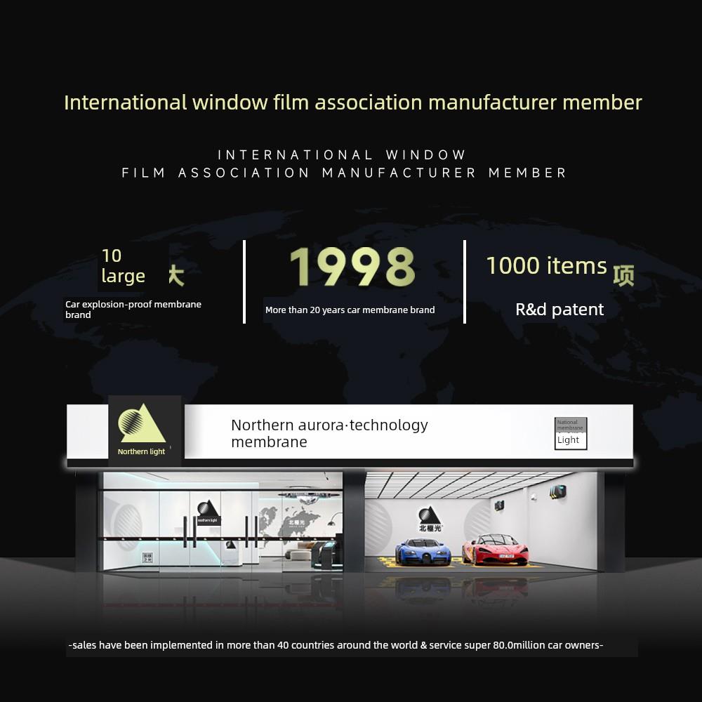 北极光官方汽车膜玻璃膜车窗贴膜前档膜太阳膜防晒隔热防爆膜单档