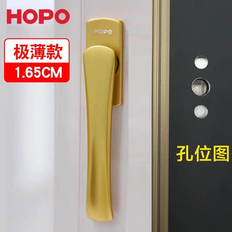 HOPO好博断桥纱帘一体PH171方轴执手纱窗超薄窗户把手门窗扁拉手