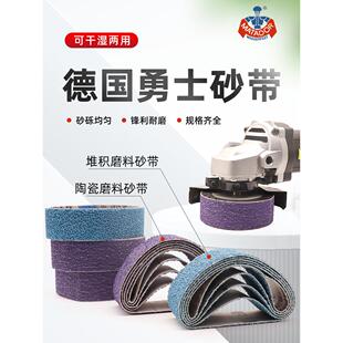 德国勇士角磨机橡胶轮离心轮砂带30*265焊缝打磨抛光不锈钢拉丝带