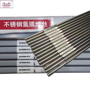 金桥不锈钢氩弧焊丝ER304 308JQTG319 316L 2209 310直条焊丝321