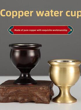 纯铜小酒杯家用神台供水杯关公财神敬酒杯招财供杯佛前贡水杯摆件