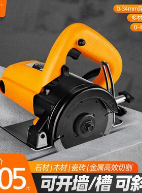 醒狮951102切割机云石机家用多功能木材瓷砖石材开槽机