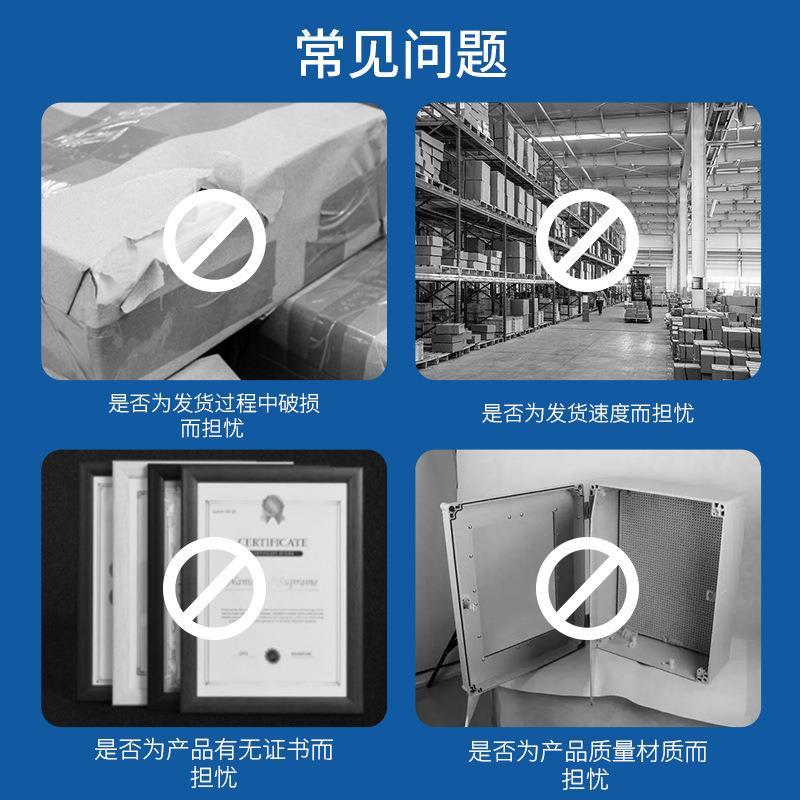 直销新款全塑料空开箱ABS暗装家用配电箱塑料断路器电箱