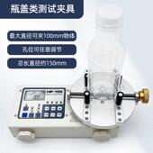 测莱准扭力测试仪数显电动起子扳扭力计扭矩测量HP 100气动起子瓶