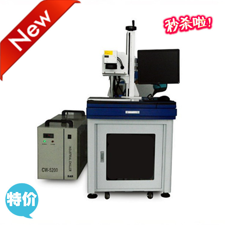 紫外激光打标机预付定金  拍之前请联系厂家销售负责人