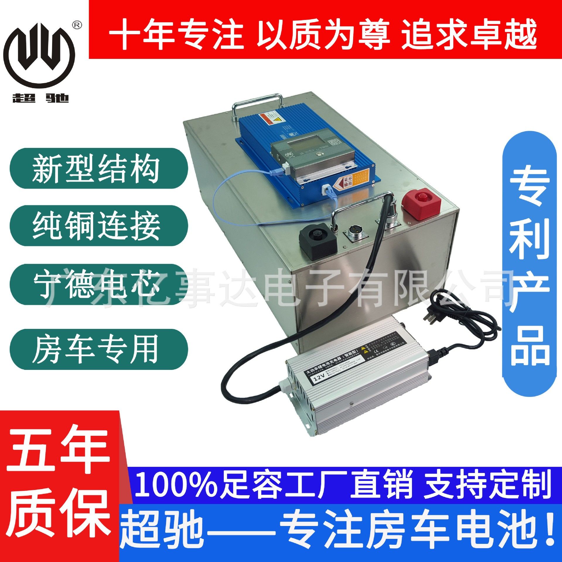 磷酸铁锂12V250AH-600AH电动叉车户外电源房车电池24V汽车副电池