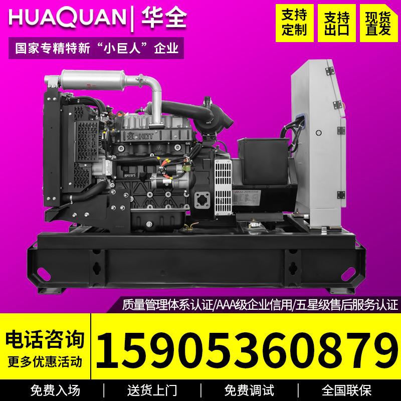 国三12千瓦发电机12kw柴油发电机组220v380v 全铜无刷发电机