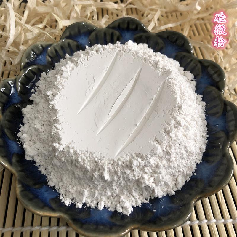 石英粉厂家供应橡胶塑料铸造耐火材料石英粉 高白地铁硅微粉
