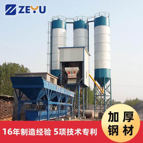 1.5方商砼拌合站设备 高效率混凝土搅拌设备 hzs75混凝土拌合站