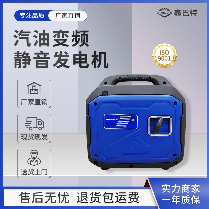 汽油静音3千瓦220V手启动手提式家用户外露营房车自驾游