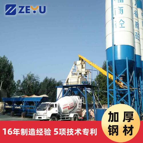 环保型混凝土拌合站设备 优质混凝土搅拌机械hzs75水泥商砼站