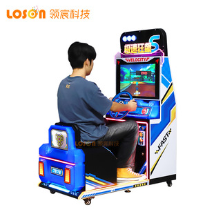 电玩城游戏机投币模拟赛车疯狂飙车游乐园极速狂飙S儿童赛车机