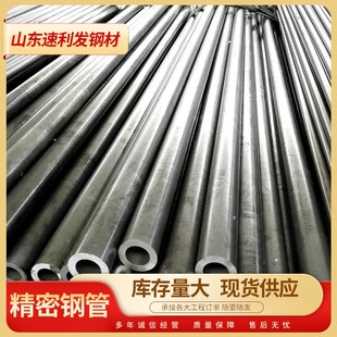 Q235精密吹氧管45#无缝钢管厚壁无缝管管道流体输送工程精密圆管