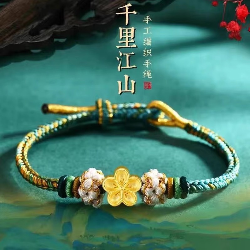 千里江山手绳小桃花diy手绳手链