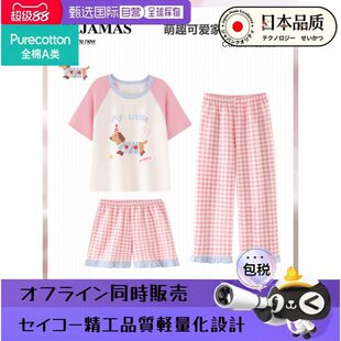 日本进口全棉女童睡衣纯棉薄款短袖长裤三件套儿童女孩公主家居服