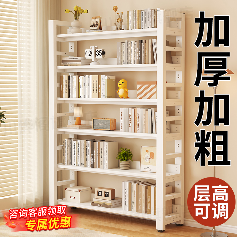 书架书柜落地一体靠墙货架置物架