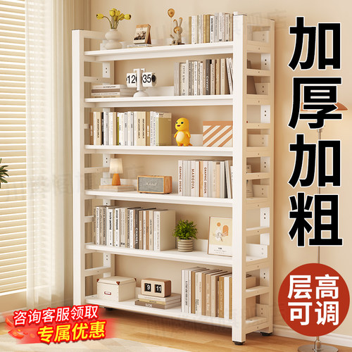 书架书柜落地一体靠墙货架置物架