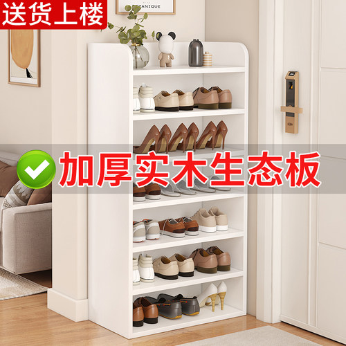 实木爆款入户门门口鞋柜鞋架